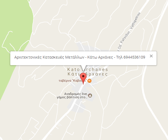 Google Map Images inex gr Kato Arxanes Heraklion Crete